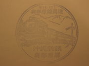 ̗^ߌy֗^ߌwɓWق̓eʐ^8