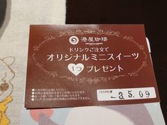 ���@�䕔���e����̍`������ �ɉ�X�ւ̓��e�ʐ^1