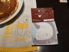 ���@�䕔���e����̂ւ̓��e�ʐ^2