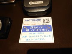 ���@�䕔���e����̂ւ̓��e�ʐ^4