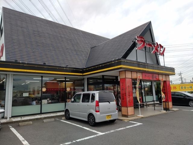 外観_ラーメン横綱 川越店