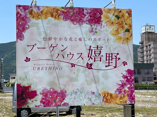 �u�[�Q���n�E�X���_�u�[�Q���n�E�X���