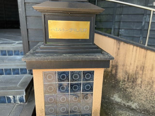 �n�~���g���F��u��_�n�~���g���F��u��