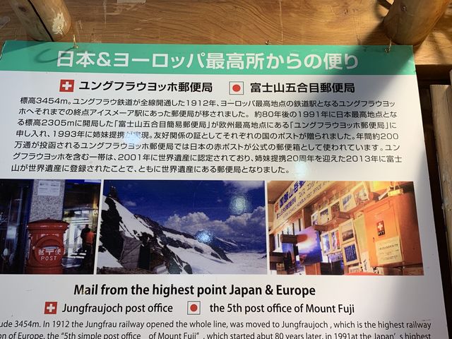 ���X�g�n�E�X���̗X�֋�
���[���b�p�̍ō��n�_�ɂ���X�֋ǃ����O�t���E���b�z�̏Љ�Ŕ�_�x�m�X�o�����C��