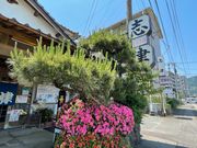 4l̂[񂳂̎uÂ̓eʐ^1