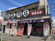 yosshỷŏX эL{X̓eʐ^1