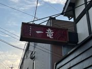 4l̂[񂳂̂₫Ƃꗳ̓eʐ^1