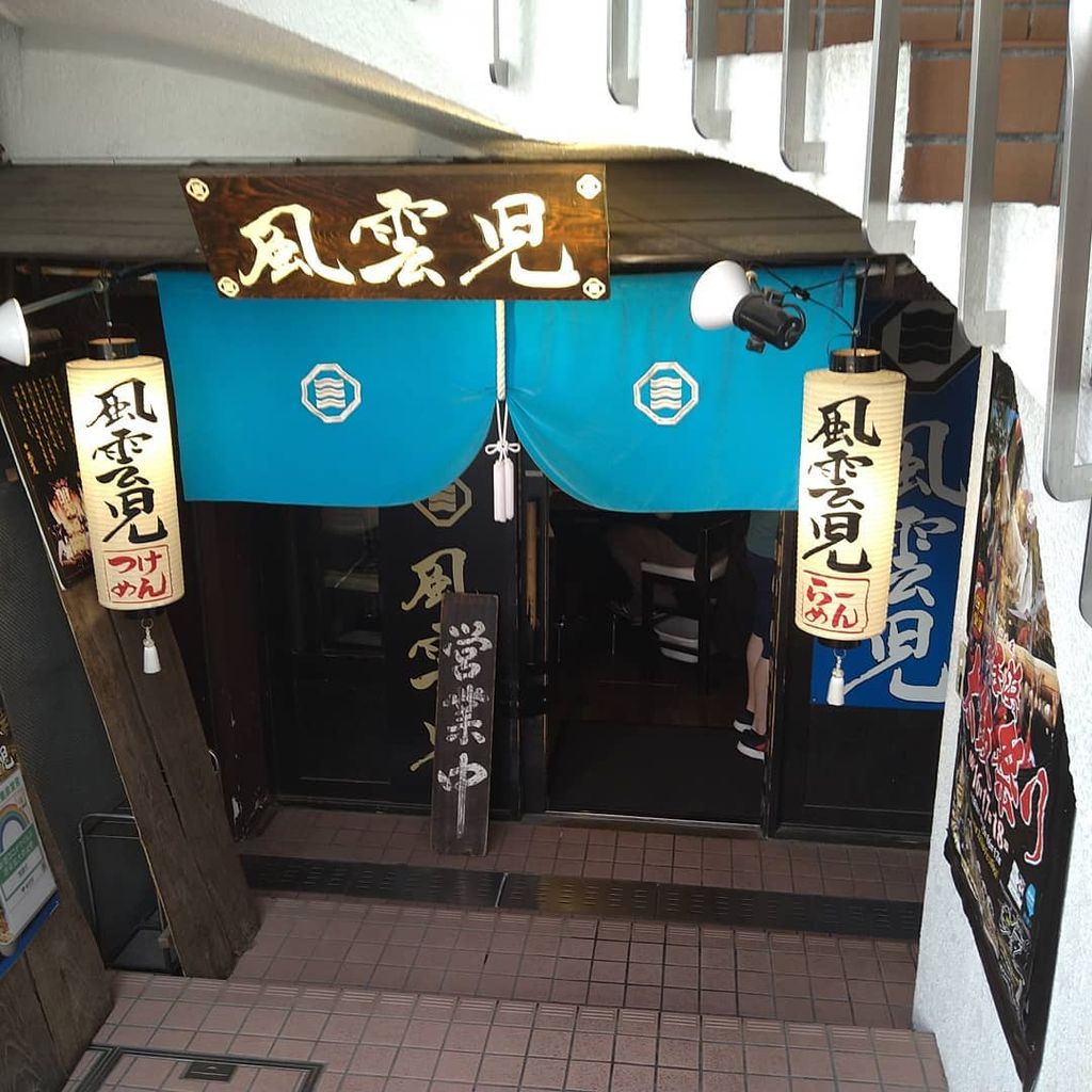 鷺ノ宮駅周辺のラーメンランキングtop10 じゃらんnet