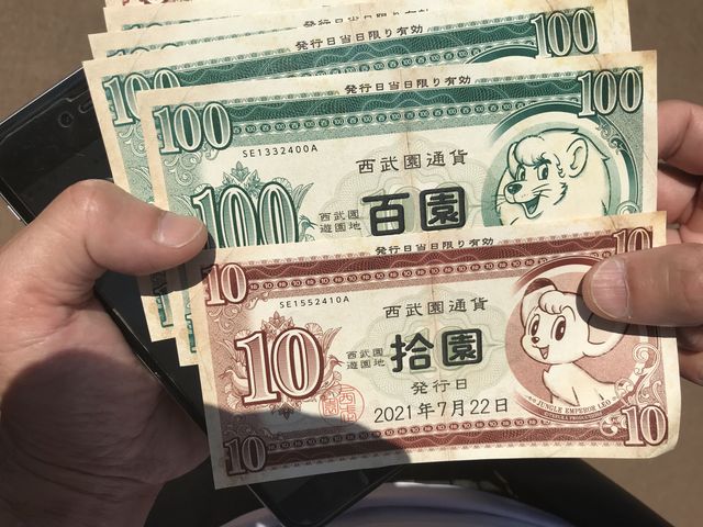 �y��������_�������䂤����