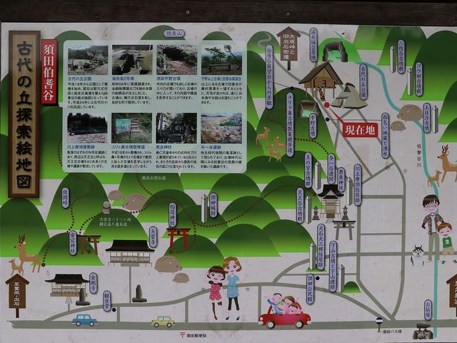 �Ñ�̋u�����ē��}�B_���M��2����