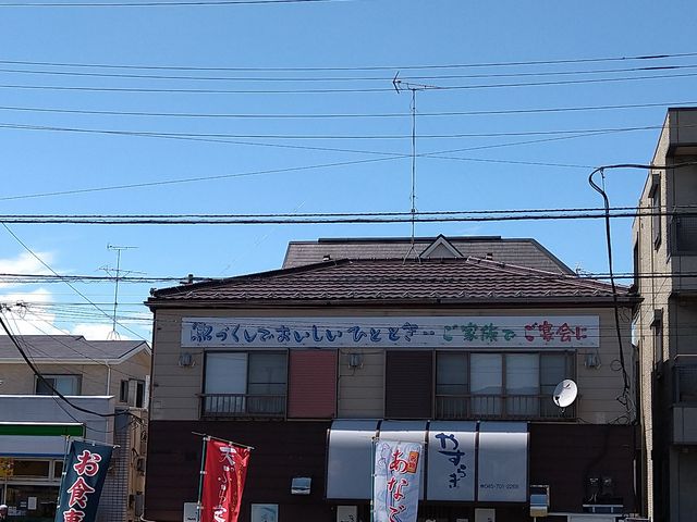 chicô₷炬̓eʐ^1