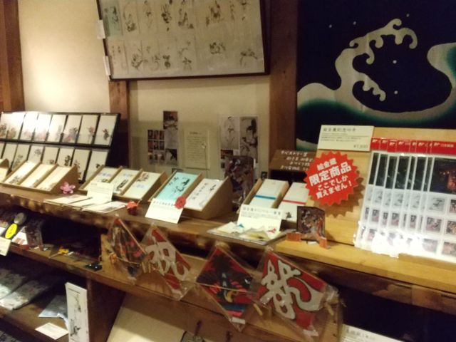 ��t���̔��X_�G����