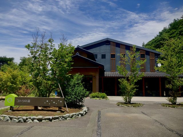 �����������̉���J�t�F���{�݁I_�R�g���̓�