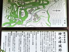 メタボ大王さんの神之峰城跡の投稿写真1