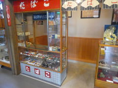 �L������񂳂�̘a�q���a�����قƂ�������قւ̓��e�ʐ^1