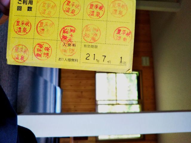 �L���������ɂ̓R���i�ɂ��ړ��̋K���œ��O����͍s���Ȃ������̂�_���炬�̗��@�L��������