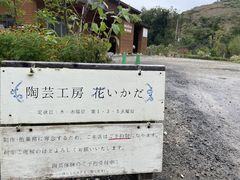 肳̓|H[@Ԃւ̓eʐ^2