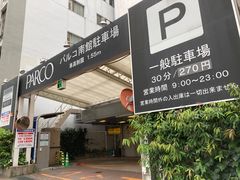 名古屋パルコの写真一覧 じゃらんnet