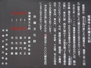 ���^�{�剤����̕������i���쌧���ё��j�̓��e�ʐ^1