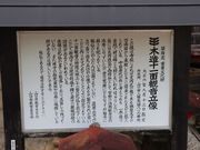 �͒j�N����̐_�����̓��e�ʐ^3