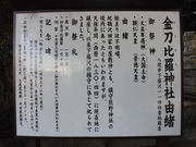 �n���������̋����䗅�_�Ђ̓��e�ʐ^2