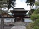 章男君さんの泉龍寺（鳥取県日野町）の投稿写真1