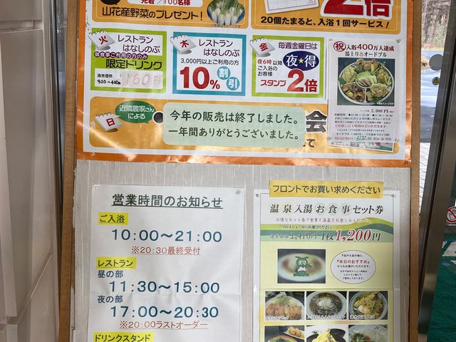 �R�ԉ��򃊃t��_�R�ԉ��� ���t��