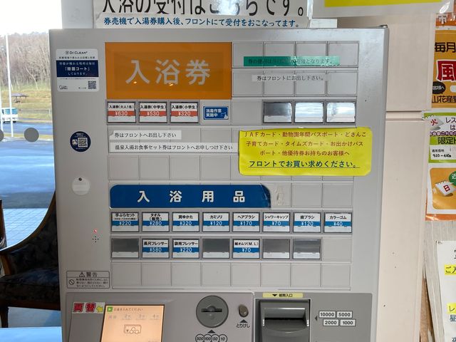 �R�ԉ��򃊃t��_�R�ԉ��� ���t��