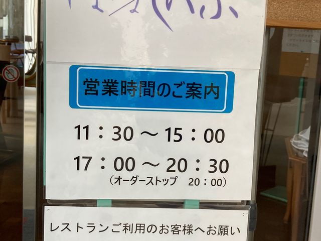 �R�ԉ��򃊃t��_�R�ԉ��� ���t��