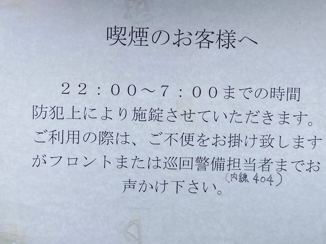 �R�ԉ��򃊃t��_�R�ԉ��� ���t��