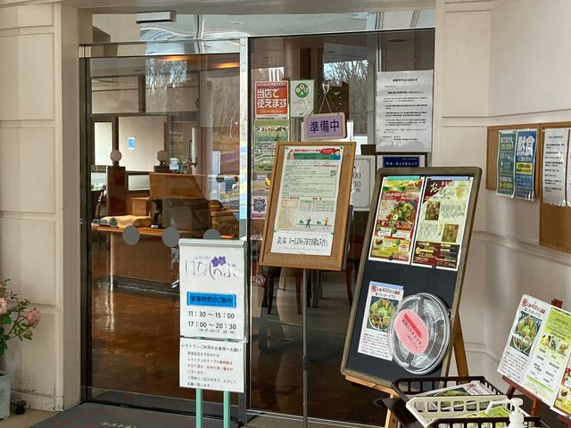 �R�ԉ��򃊃t��_�R�ԉ��� ���t��