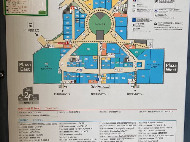 ���]�[�i���v���U_���]�[�i���v���U