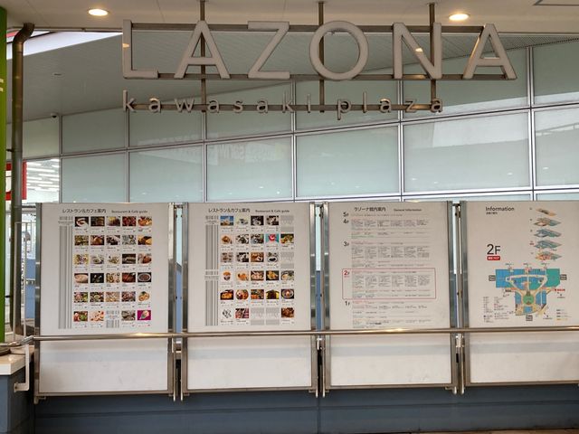 ���]�[�i���v���U_���]�[�i���v���U