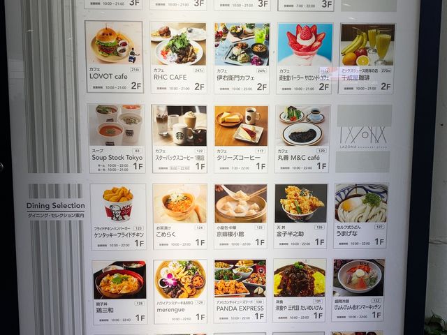 ���]�[�i���v���U_���]�[�i���v���U