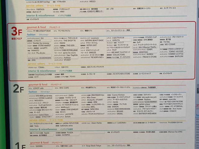 ���]�[�i���v���U_���]�[�i���v���U