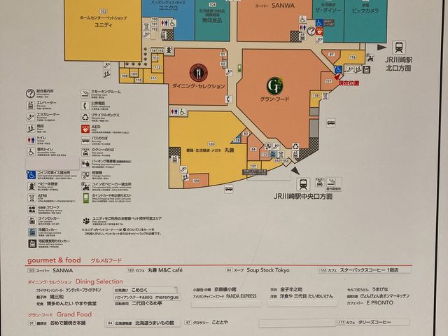 ���]�[�i���v���U_���]�[�i���v���U