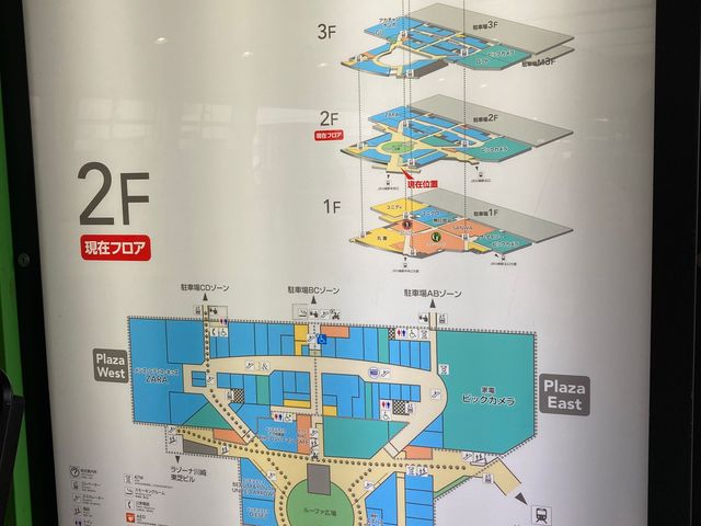 ���]�[�i���v���U_���]�[�i���v���U