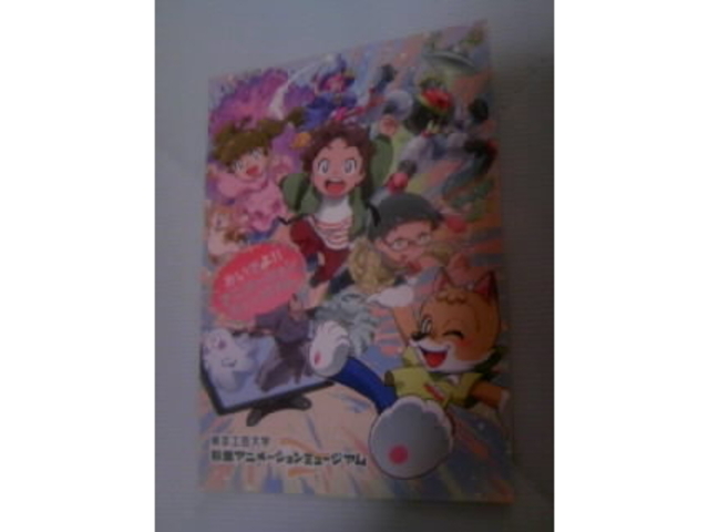 �A���P�[�g�ł��炦��V�[��_�����H�|��w�@�����A�j���[�V�����~���[�W�A��