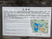 EbL[̏l̔ԏҊ̓eʐ^2