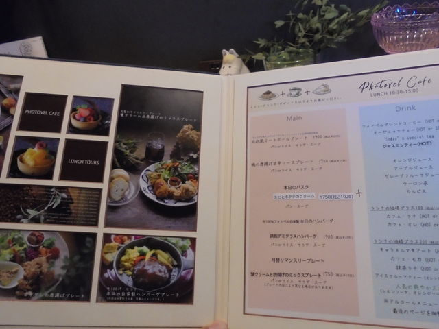 ʐ^Ao̕i_photovel cafe tHgxJtF v