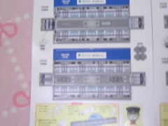 Tv̓sc]ː Vhwւ̓eʐ^3