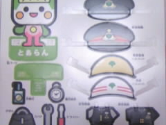 Tv̓sc]ː Vhwւ̓eʐ^4