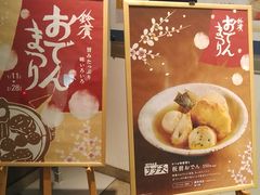 �L�W�g������̏��c����A���ՓX�ւ̓��e�ʐ^1