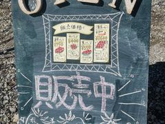 ݂傳joumonfarmi傤ӂ[ށjւ̓eʐ^1