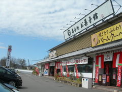 GMK[PQ̃n^_@َqقւ̓eʐ^1