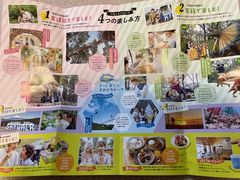 ꂳ̎OXJCEH[Nւ̓eʐ^1