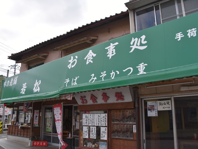 ʂ̖̘V܁Eᏼ̓eʐ^1