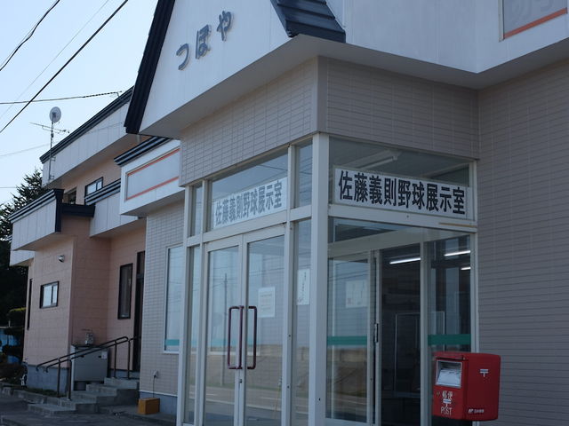 �����O�ρB�Ԃ̏ꍇ�A�C��t���Ă��Ȃ��ƒʂ�߂��Ă��܂������B_�����`���싅�W����