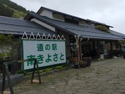 ڂ̓̉w삫悳Ƃ̓eʐ^3