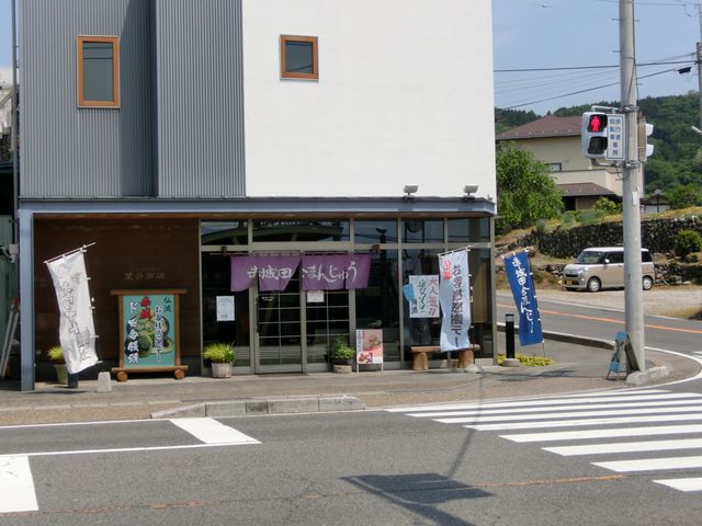 r䏤X@JRz̕~w̖ڂ̑O_r䏤X